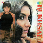 Rukhsat (1988) Mp3 Songs